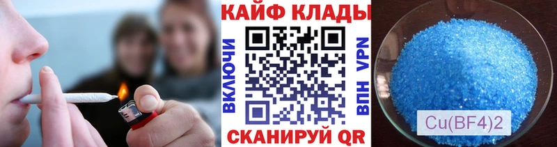 Как найти наркотики Кингисепп АМФЕТАМИН Alpha-PVP Гашиш Меф мяу мяу Конопля