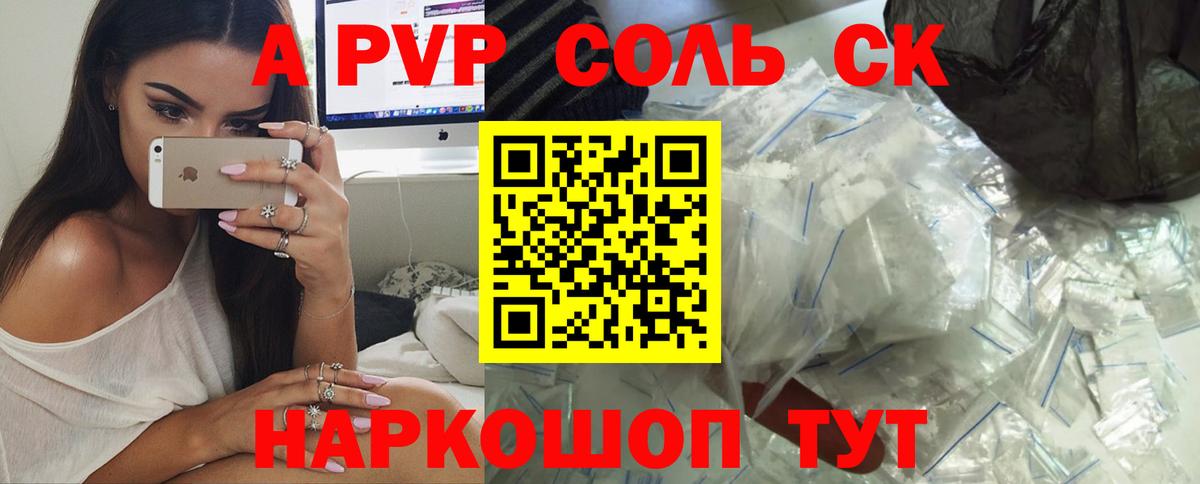 Alfa_PVP СК КРИС Кингисепп