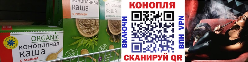 Cannafood конопля  дарк нет какой сайт  Кингисепп 