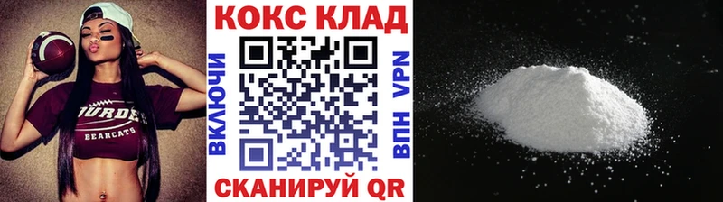 shop официальный сайт  Кингисепп  Кокаин FishScale  наркотики 