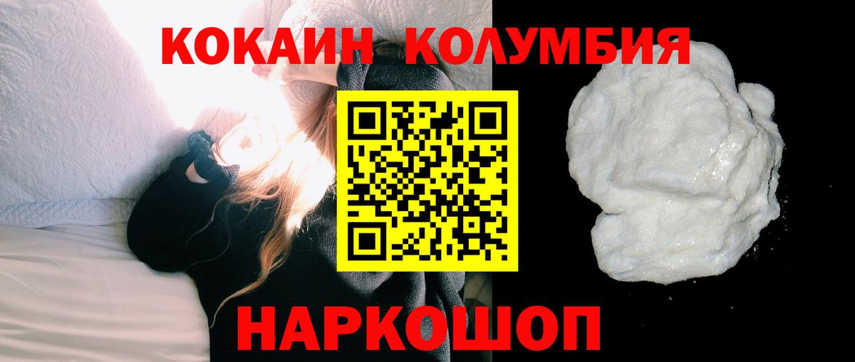 МЕФ кристаллы  Вход с VPN  Марихуана  Кингисепп  Цена  A-PVP СОЛЬ   Канабис  ГАШ  Кокаин 