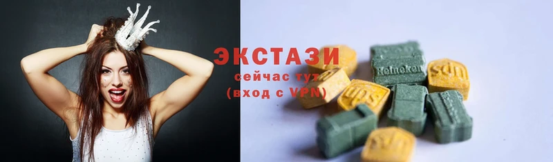 Ecstasy 300 mg  Кингисепп 