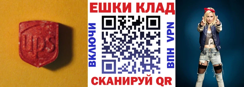 Ecstasy круглые  Кингисепп 