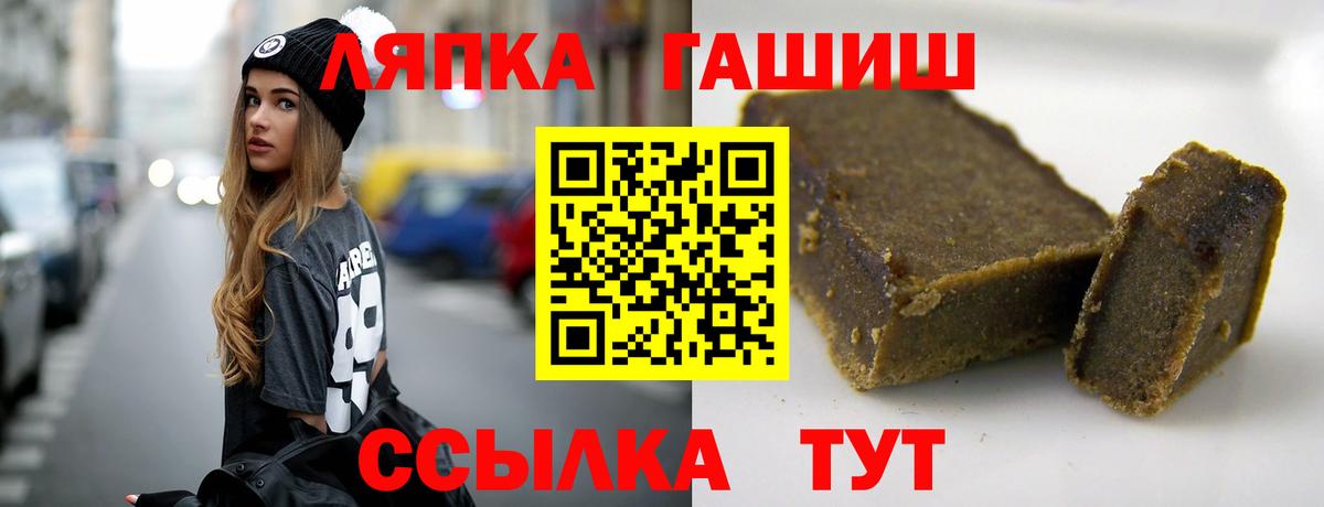 Гашиш  ГАШ индика сатива  Гашиш hashish  Вход с VPN  Кингисепп 