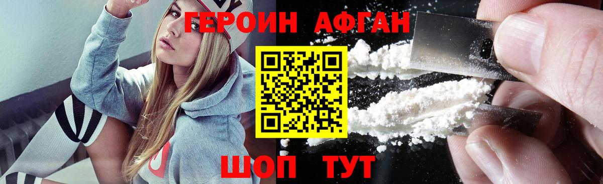 Alpha-PVP Кингисепп