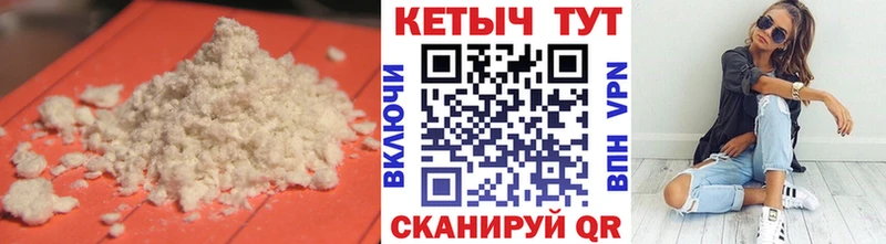 Кетамин VHQ  наркота  blacksprut ССЫЛКА  Кингисепп 