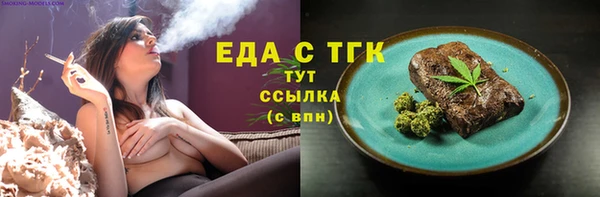 сатива Медвежьегорск
