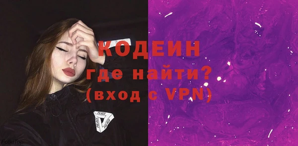 сатива Медвежьегорск