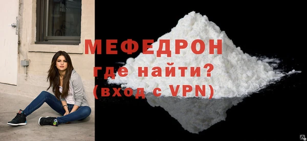 сатива Медвежьегорск