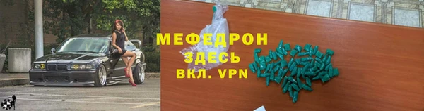 сатива Медвежьегорск