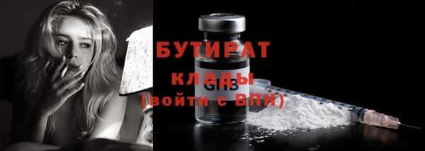 сатива Медвежьегорск
