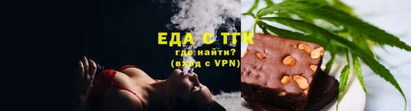 гидропоника Медногорск