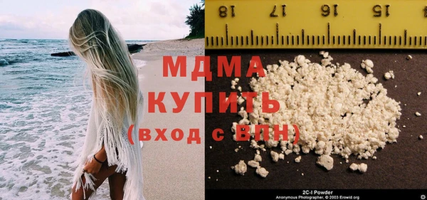сатива Медвежьегорск