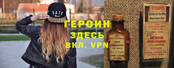 сатива Медвежьегорск
