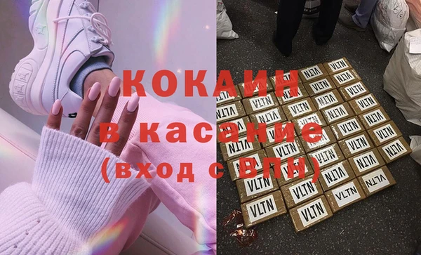 сатива Медвежьегорск