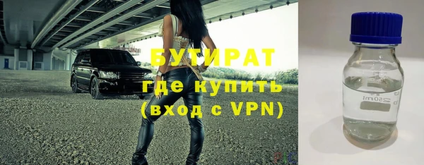 гидропоника Медногорск