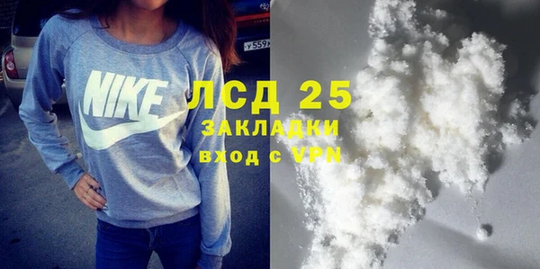 сатива Медвежьегорск