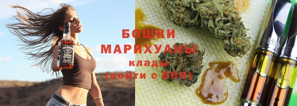 дистиллят марихуана Магас