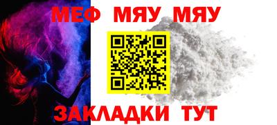 прущий лед Балаково