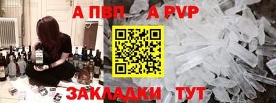 винт Балахна
