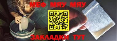 альфа пвп Балашиха