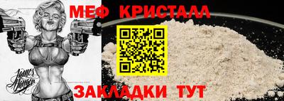 прущий лед Балаково