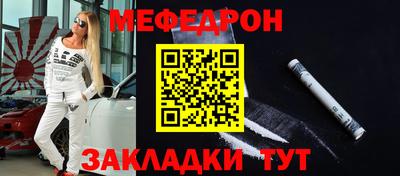 прущий лед Балаково