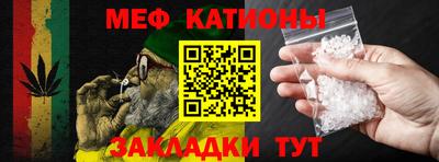 прущий лед Балаково