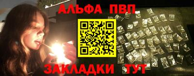 прущий лед Балаково