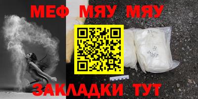 альфа пвп Балашиха
