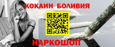 винт Балахна