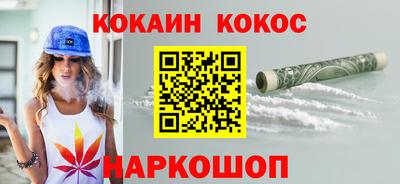 альфа пвп Балашиха