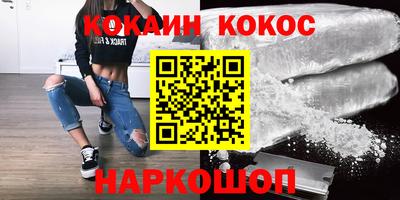 альфа пвп Балашиха
