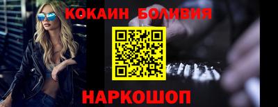 альфа пвп Балашиха