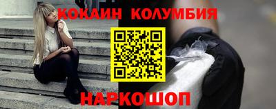 прущий лед Балаково