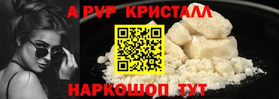 прущий лед Балаково