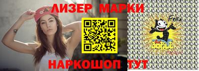 прущий лед Балаково