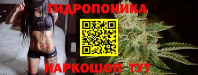 прущий лед Балаково