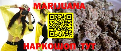 прущий лед Балаково