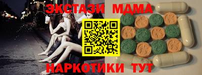 прущий лед Балаково