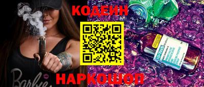 прущий лед Балаково
