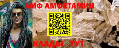 винт Балахна