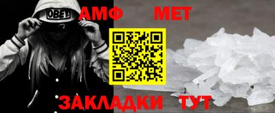 прущий лед Балаково