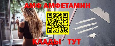 винт Балахна