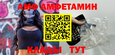 альфа пвп Балашиха
