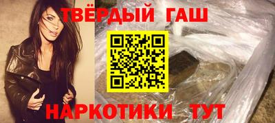 прущий лед Балаково
