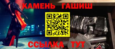 винт Балахна