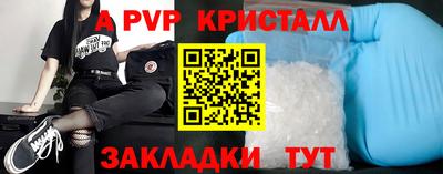 винт Балахна