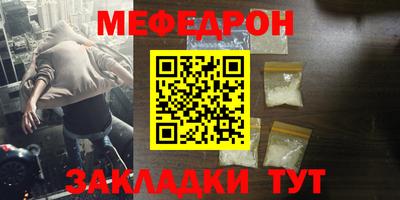 альфа пвп Балашиха