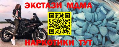 прущий лед Балаково